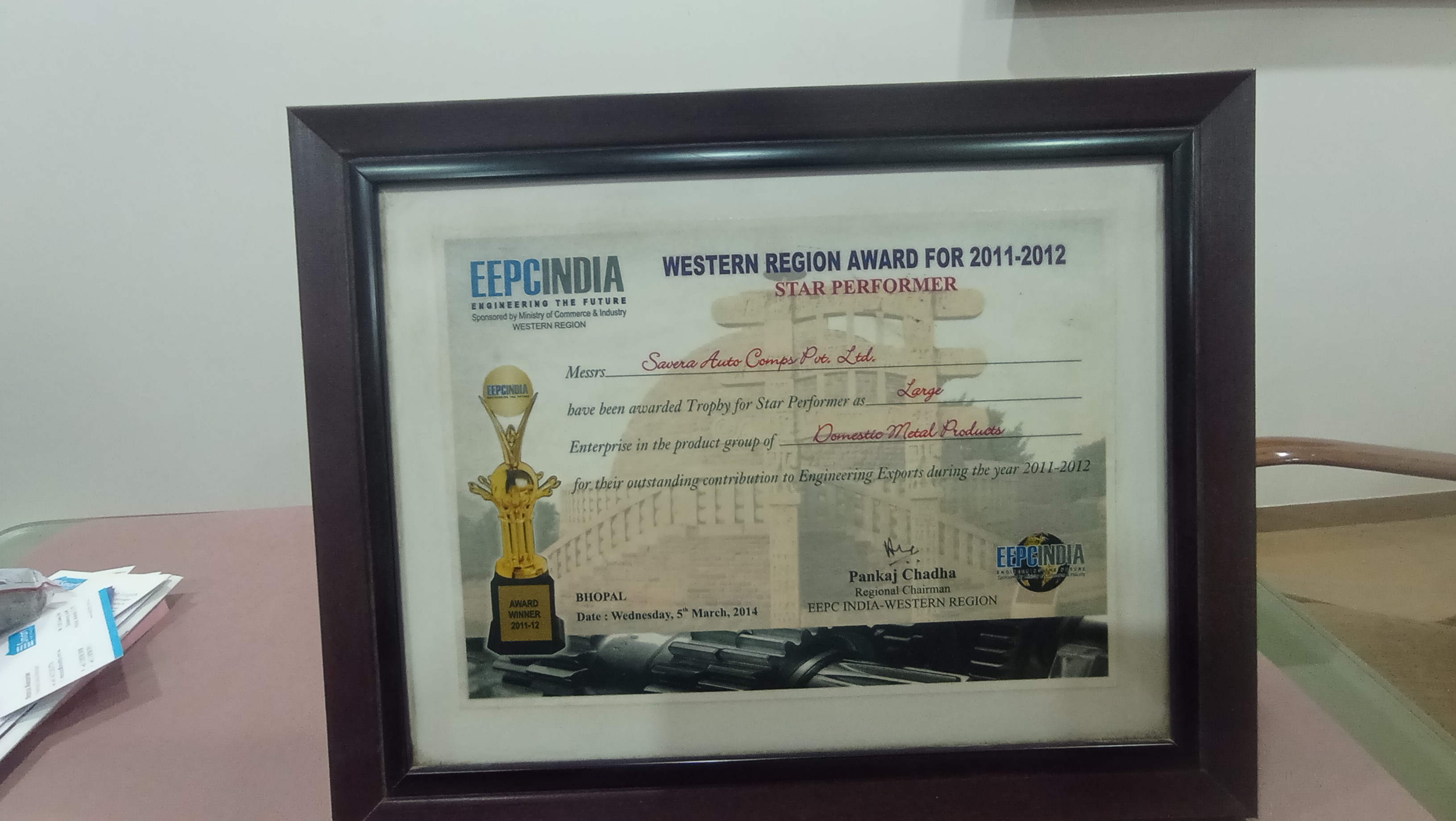 Award Image